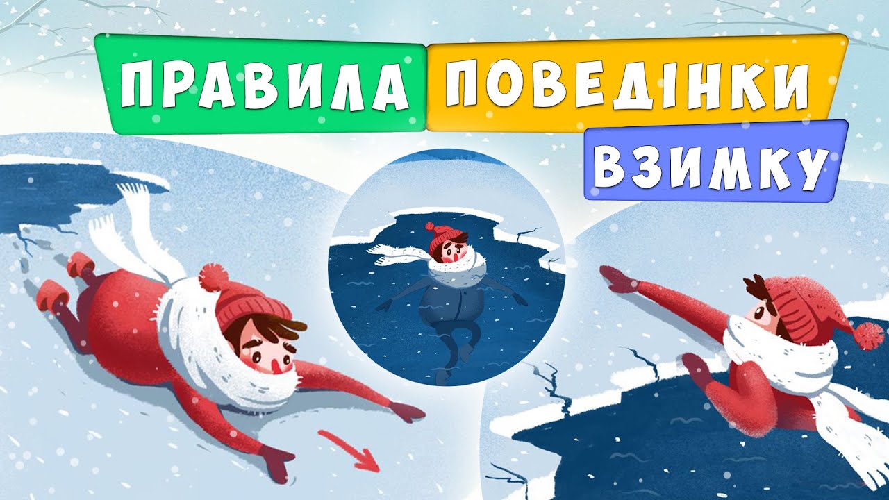Титульне фото